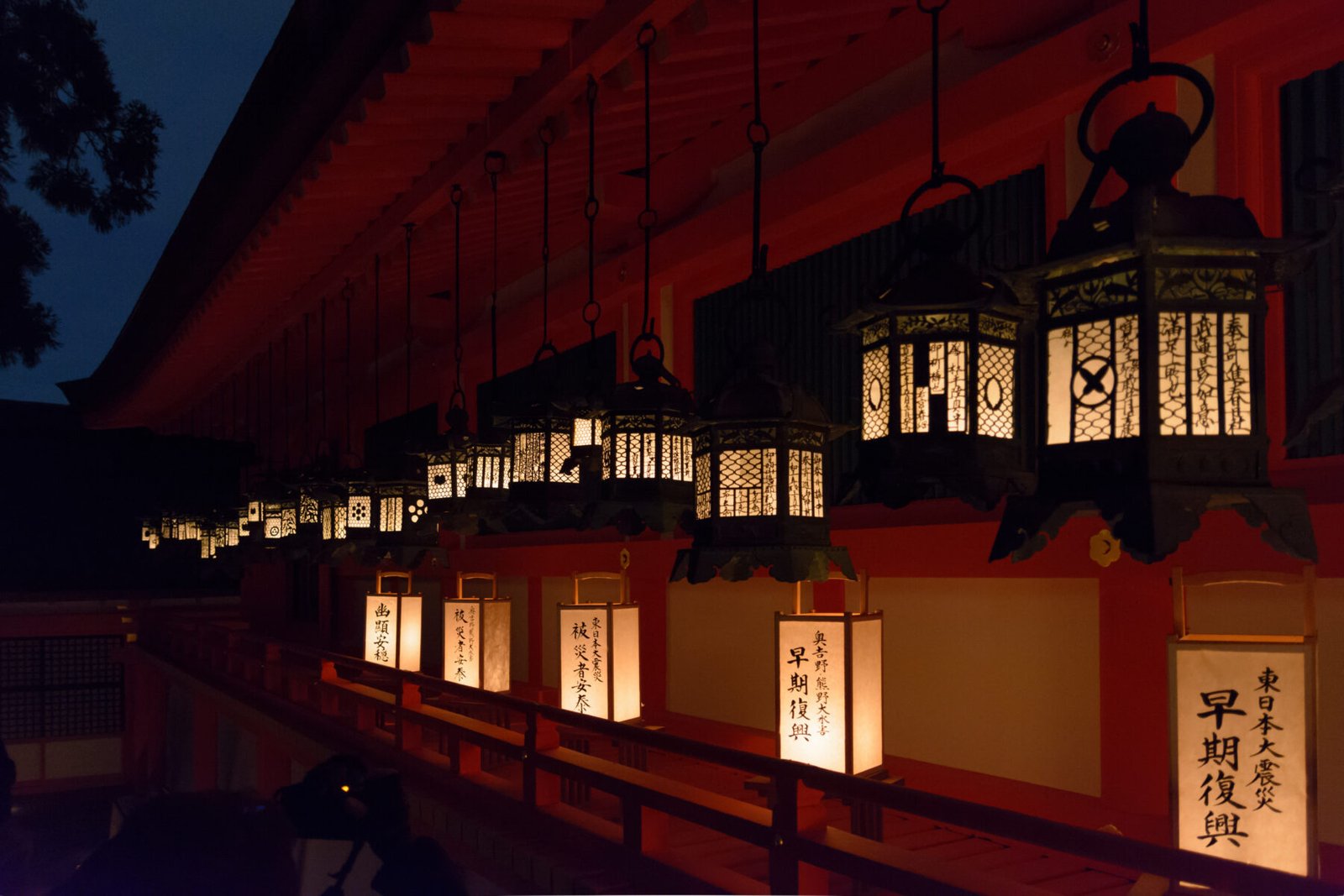 Lanternes Chōchin traditionnelles